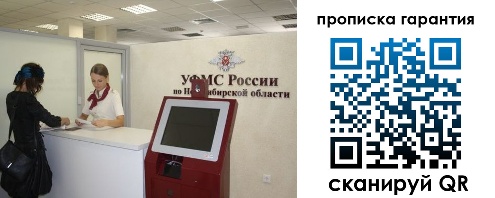 временная регистрация госуслуги в Жирновске