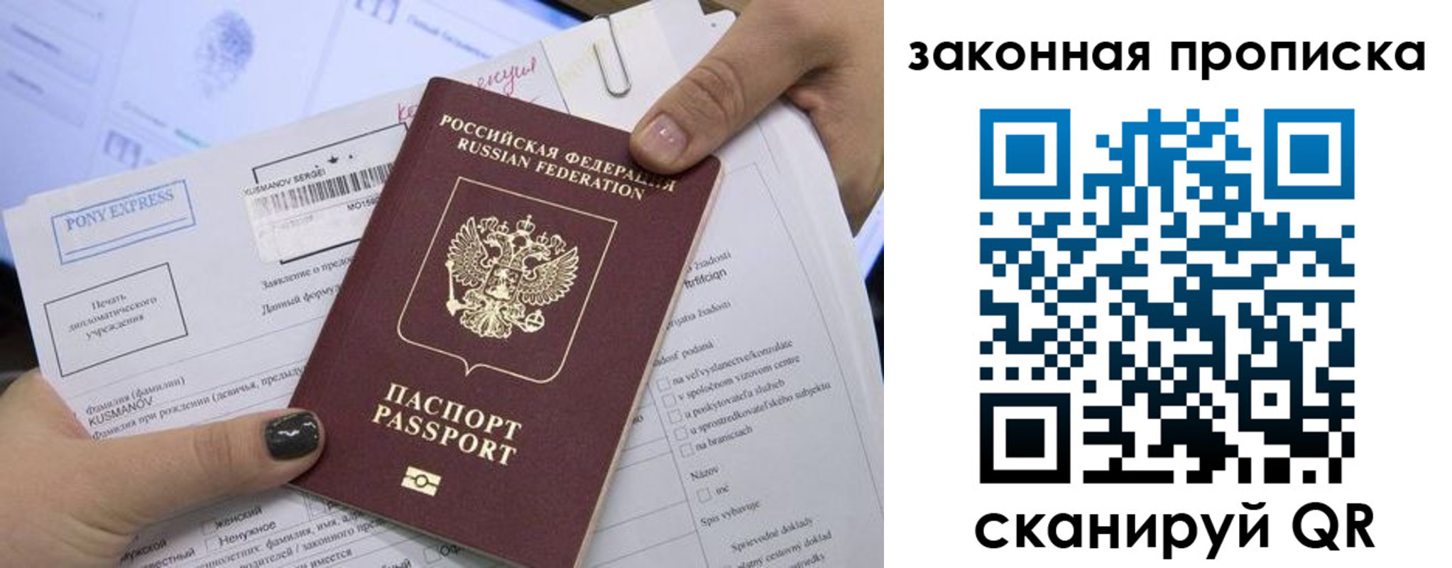 прописка иностранных граждан в Жирновске