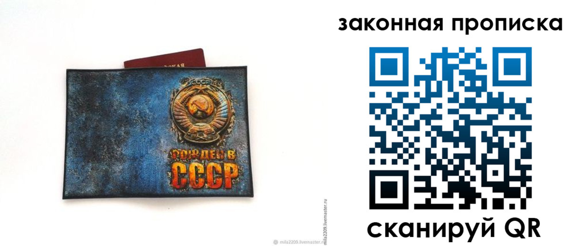 временная регистрация для всех в Жирновске