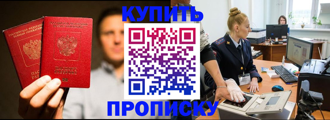 регистрация в Жирновске