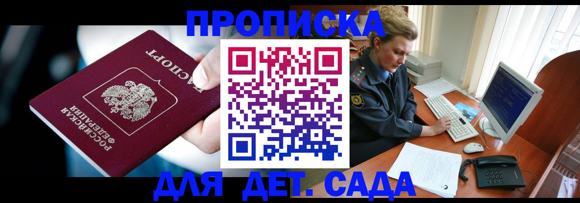 регистрация в Жирновске
