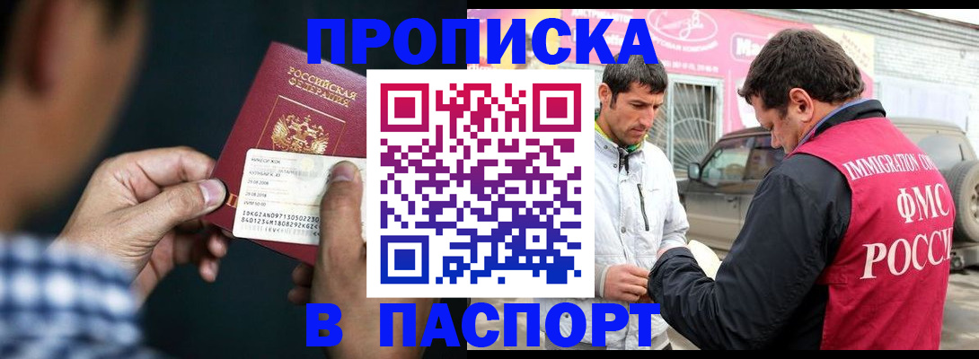 регистрация в Жирновске
