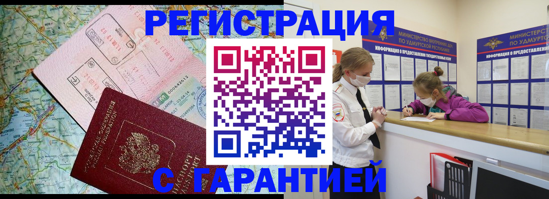 форма 3 в Жирновске